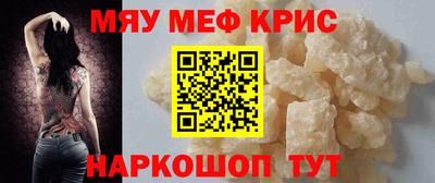 винт Славянск-на-Кубани