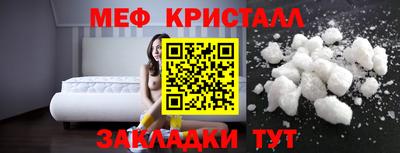 СК Сланцы