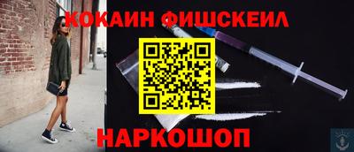 винт Славянск-на-Кубани