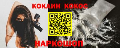 винт Славянск-на-Кубани