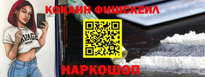 мяу мяу кристалл Славгород