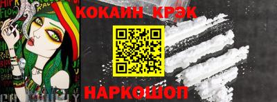 СК Сланцы