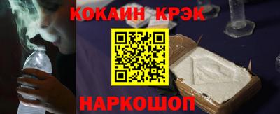 винт Славянск-на-Кубани