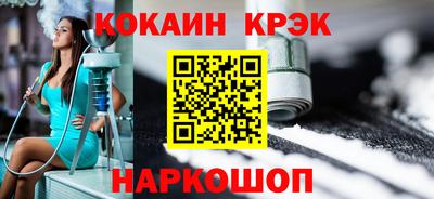 СК Сланцы