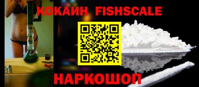 СК Сланцы