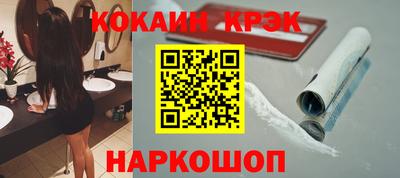 СК Сланцы