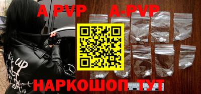 мяу мяу кристалл Славгород