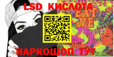 мяу мяу кристалл Славгород