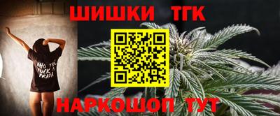 винт Славянск-на-Кубани