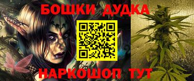 мяу мяу кристалл Славгород