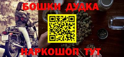 винт Славянск-на-Кубани