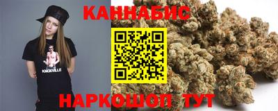 мяу мяу кристалл Славгород