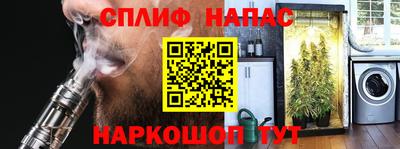 винт Славянск-на-Кубани