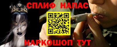 мяу мяу кристалл Славгород
