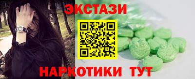 винт Славянск-на-Кубани