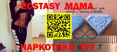 мяу мяу кристалл Славгород