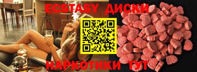 мяу мяу кристалл Славгород