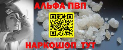 СК Сланцы
