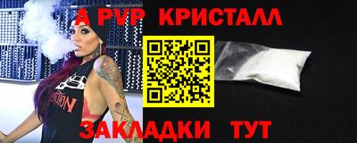 СК Сланцы