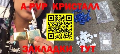 СК Сланцы