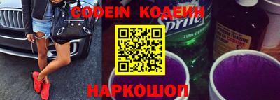 мяу мяу кристалл Славгород