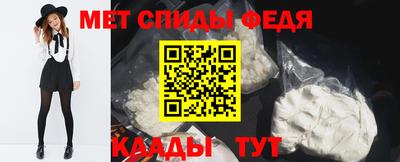 СК Сланцы