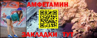 винт Славянск-на-Кубани