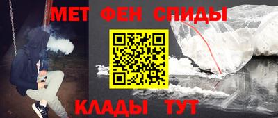 мяу мяу кристалл Славгород