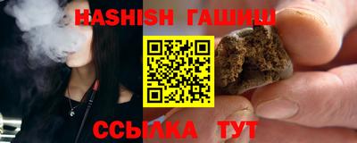 СК Сланцы
