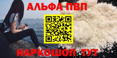 винт Славянск-на-Кубани