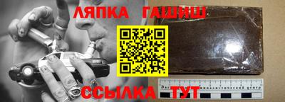 мяу мяу кристалл Славгород