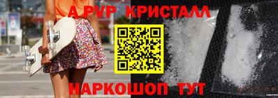 винт Славянск-на-Кубани