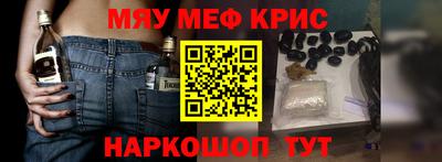 винт Славянск-на-Кубани
