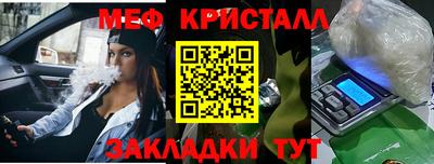 СК Сланцы