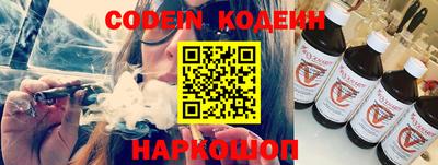 мяу мяу кристалл Славгород
