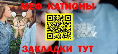 СК Сланцы