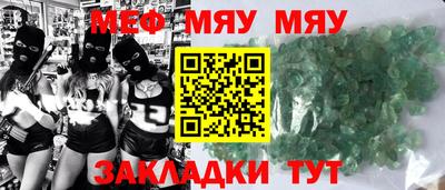 винт Славянск-на-Кубани