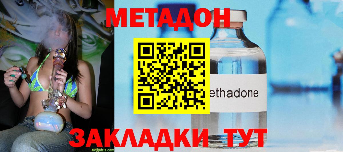 МЕФ   Меф МЯУ МЯУ  ГАШ  ТГК  Орехово-Зуево  Кокаин  Вход с VPN 