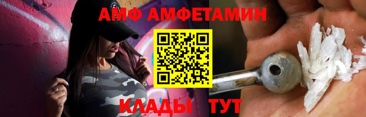 Первитин винт  Вход с VPN  Орехово-Зуево  Первитин винт 