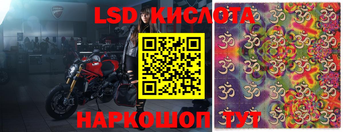 Наркотические марки 1500мкг Орехово-Зуево