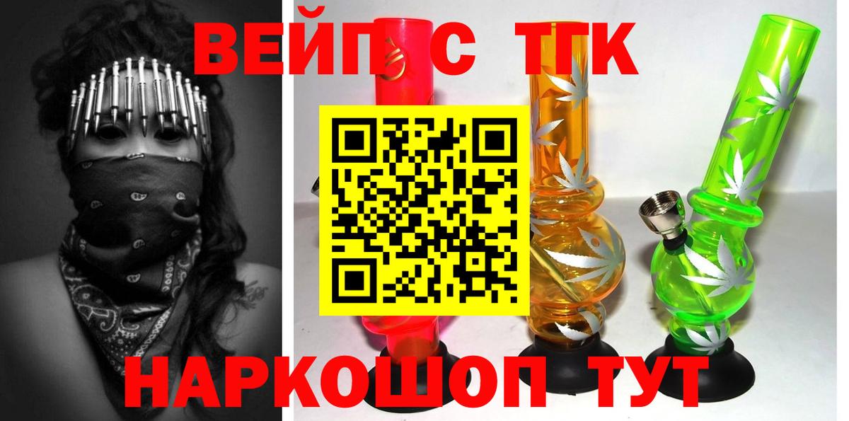 Орехово-Зуево  Дистиллят ТГК Wax  hydra сайт  Вход с VPN 