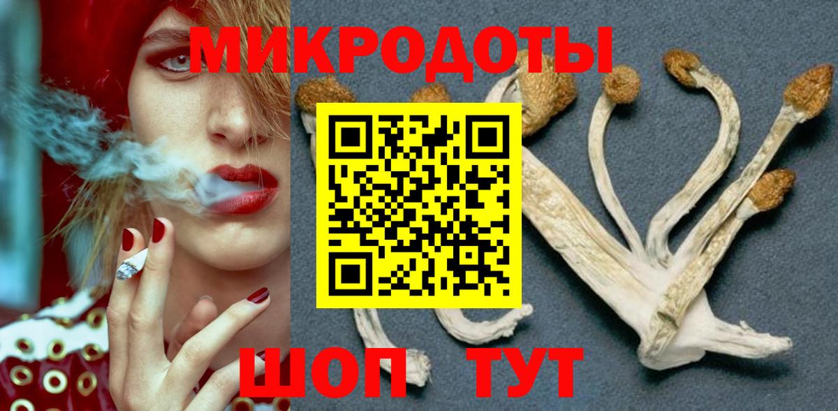 NBOMe Орехово-Зуево